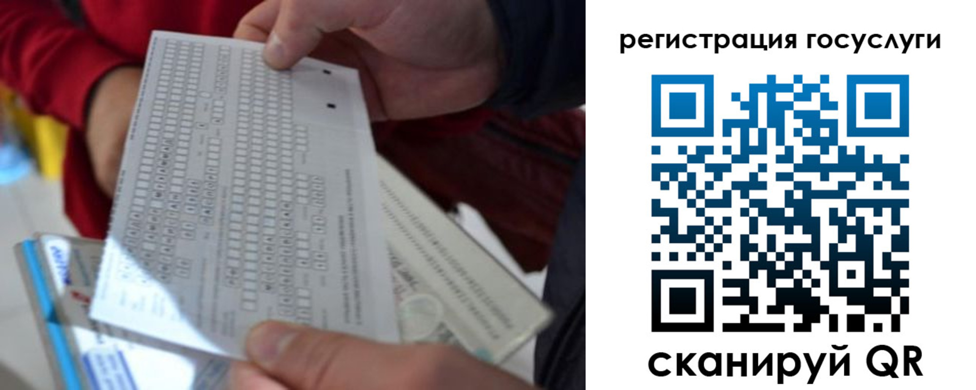 прописка гарантия в Твери