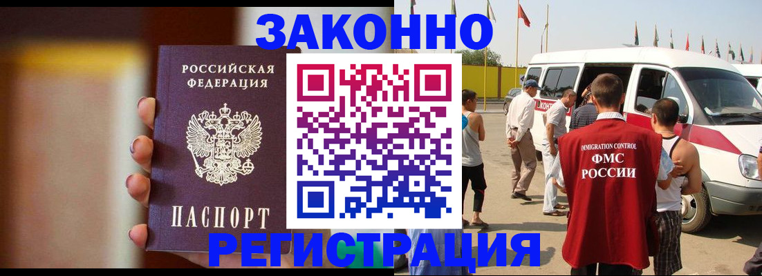 прописка в квартире в Твери